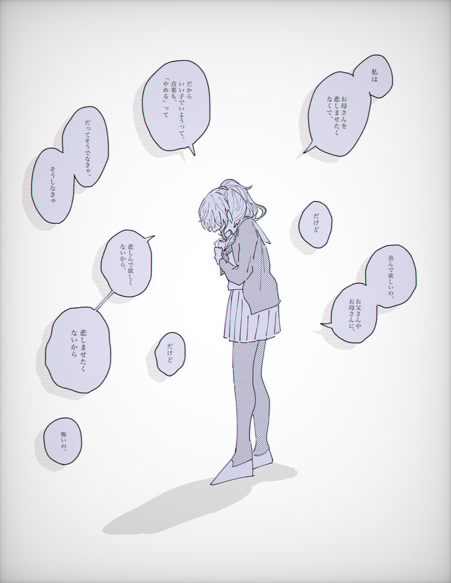 自分史上最も強い線画が完成したが、色塗りが苦手すぎて塗った瞬間に