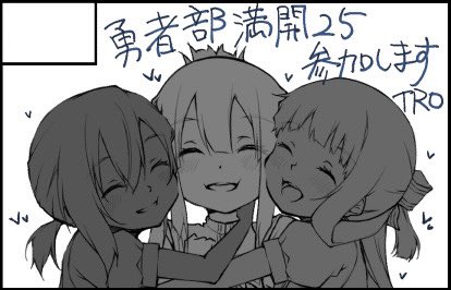 よろしくお願いします!! (時間があれば色塗ります) #勇者部満開25