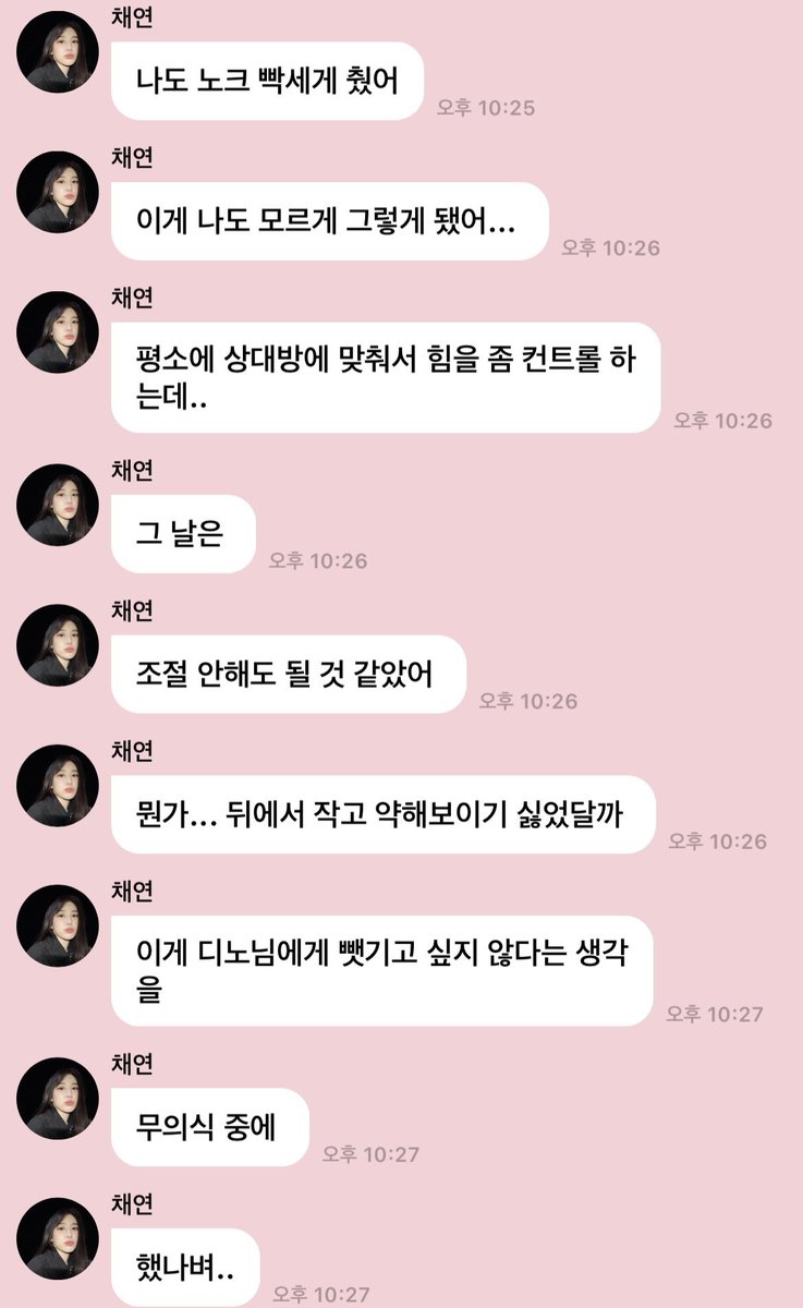 sincerity_dino's tweet photo. 실제로 채연양이 춤뺏기기 싫은 생각을 무의식적으로 하셨다는게...
진실로 춤짱빅매치엿군아,,,,,, https://t.co/sz1gH0TGE6