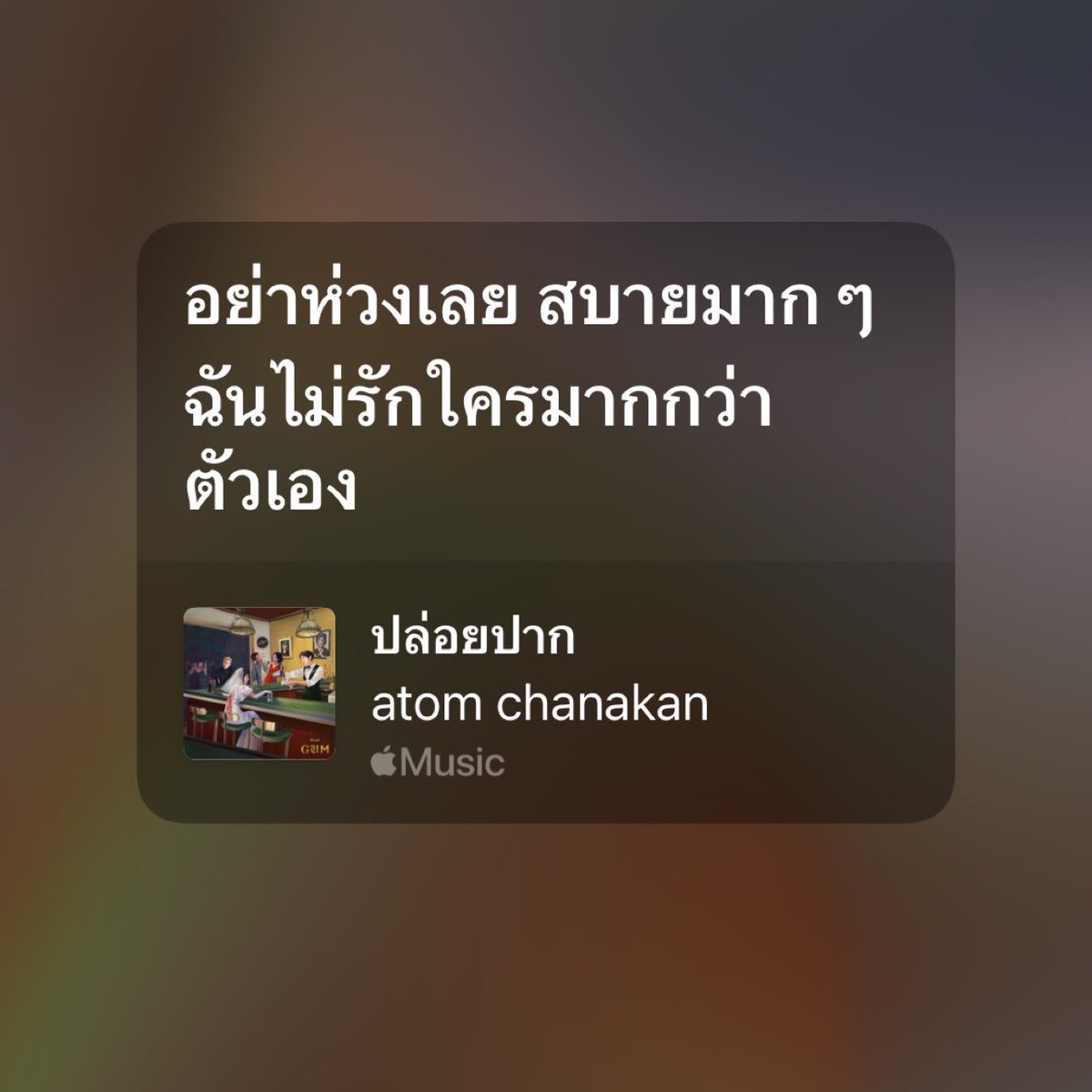 爱珍 (@thoupmk) on Twitter photo 