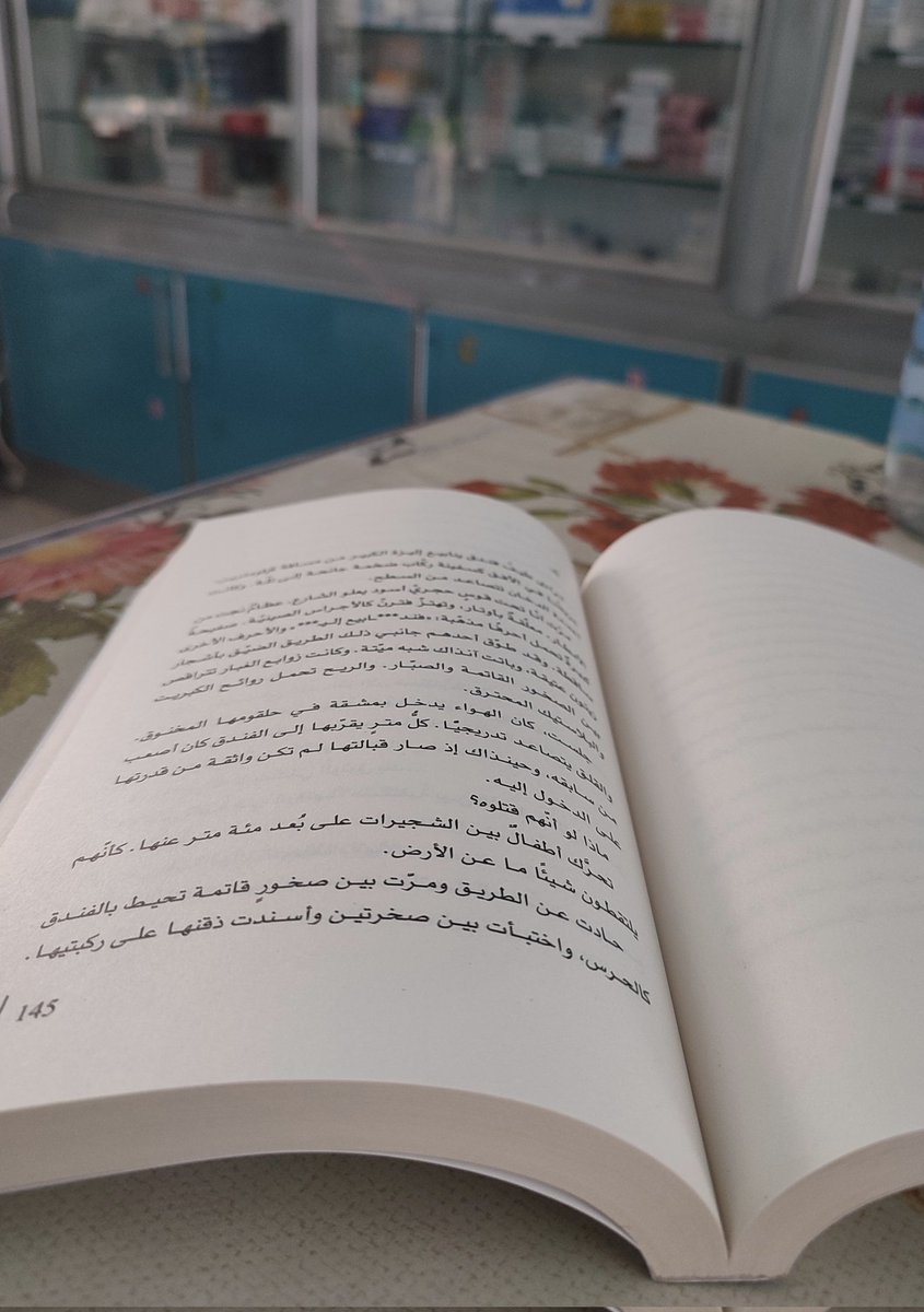 y2llp_'s tweet photo. يجب أن نعيش، هذه هي وظيفتنا، هذا ما نُقش في لحمنا. ينبغي المضي قدماً من دون الالتفات إلى الخلف لأن الطاقة التى تجتاحنا لا نستطيع السيطرة عليها، وحتى لو كنا يائسين مهانين عمياً، فنحن نستمر في الأكل، والنوم؛ ونسبح مناهضين الدوّامة التي تجذبنا إلى أسفل. https://t.co/15ia7SpPg2