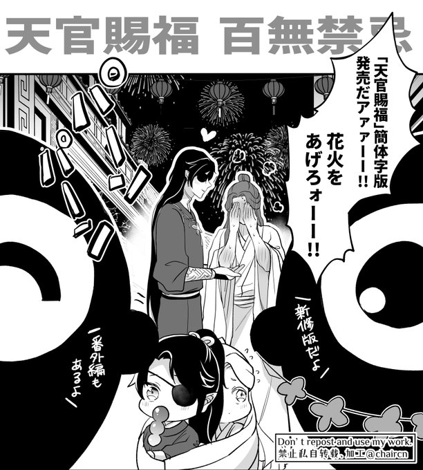 今の気持ちはこう。 
