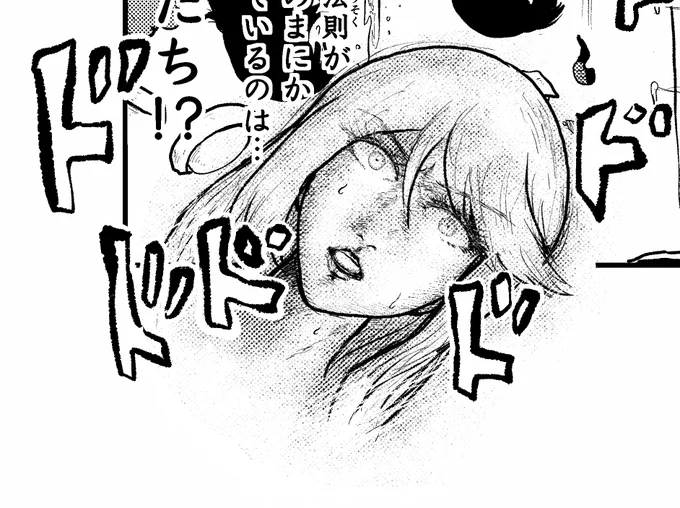 見逃すな❗ よろしくお願いします❗