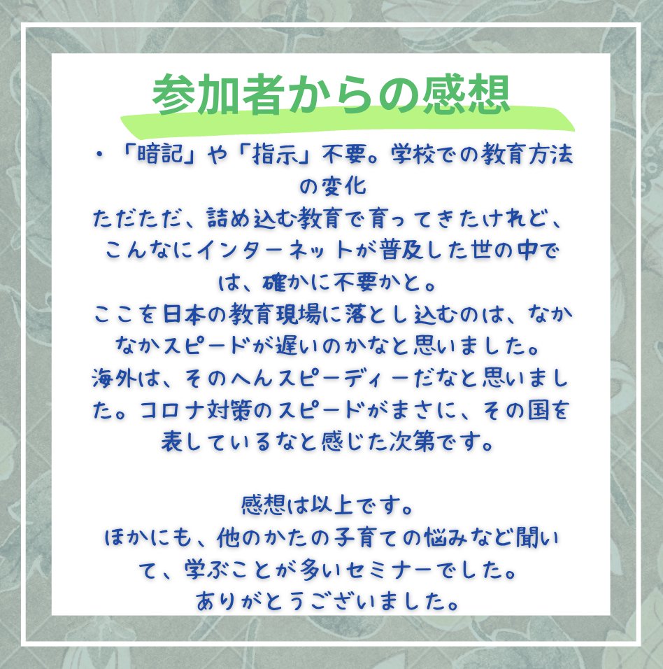 kobeweb3's tweet photo. 参加者感想⭐️ https://t.co/5sUqhz3TV1