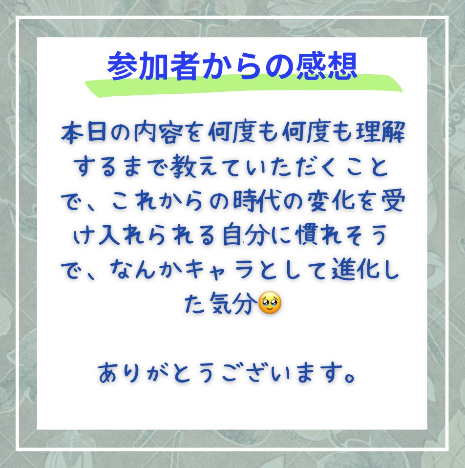 kobeweb3's tweet photo. 参加者感想⭐️ https://t.co/5sUqhz3TV1