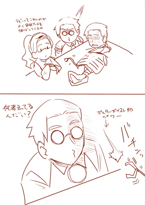 妨害兄