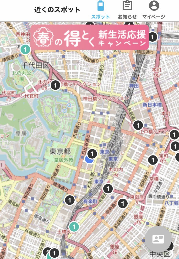 NeroStepn's tweet photo. 『東京』完全制圧💪

もう補充先がありません…

95本持ってきて48本補充
半分持って帰らな、、

このままでは趣味で大量バッテリー持ち歩いて修行してる人になってしまう

平常時でこの感じが続くようだとスポワ職人の引退は近いですね。

#spotwork 
#スポットワーク https://t.co/fQVNduvWe0