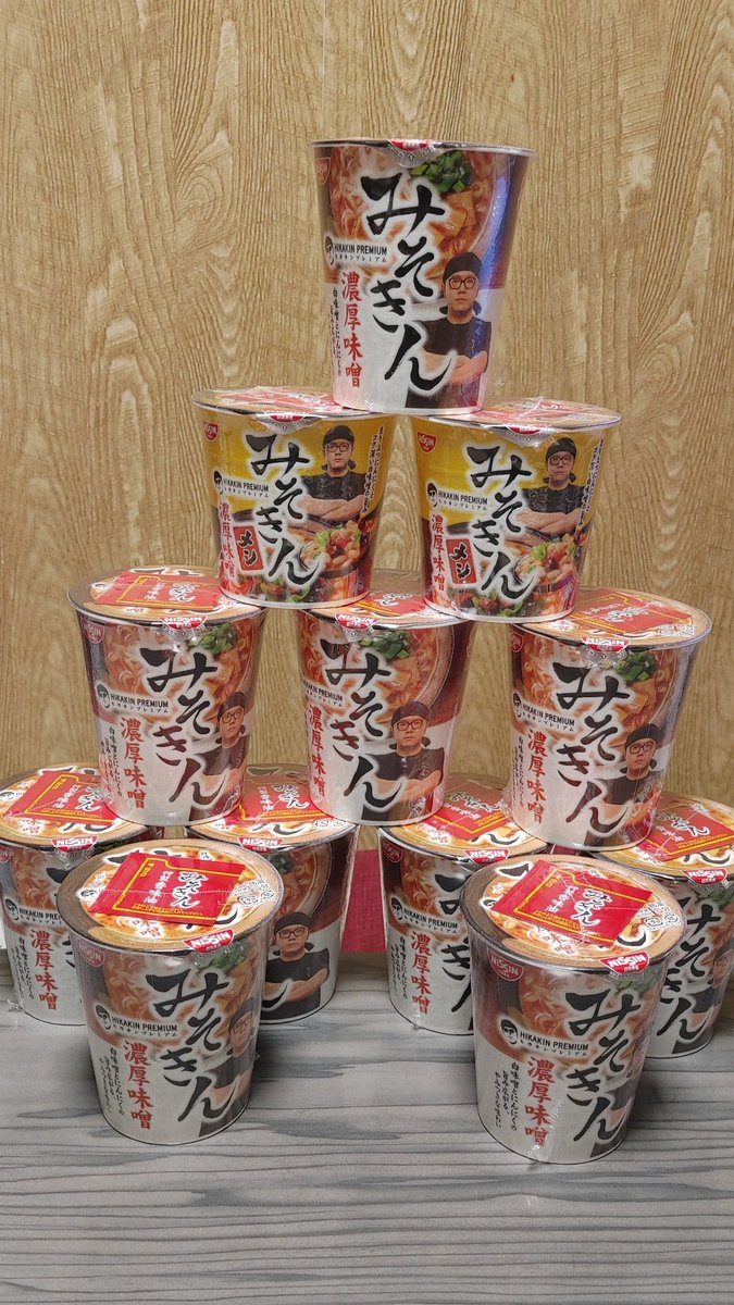 kazukiti926's tweet image. みそきん無事確保！
カップラーメンの中では一番だと思った！
特製香味料いれる前、いれた後の味の変化が最高においしい
麺が終わり最後に米をいれたらもう完璧✌️
※個人の感想です

#みそきん 
#みそきんラーメン 
#みそきん発売スタート 
#みそきん食べた感想 
#みそきん売り切れ