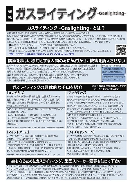 KgmpsC's tweet photo. デジタルソルジャー､真実を世の中に広めてる方々に､お願いがあります｡

創価学会が主導でやってる､集団ストーカー犯罪､テクノロジー犯罪を､周知して頂けませんでしょうか､この被害者は､いつ殺されても､おかしくない状況で､１日１日を必死に生きてます｡
#集団ストーカーは実在します https://t.co/mgTp9jyloy
