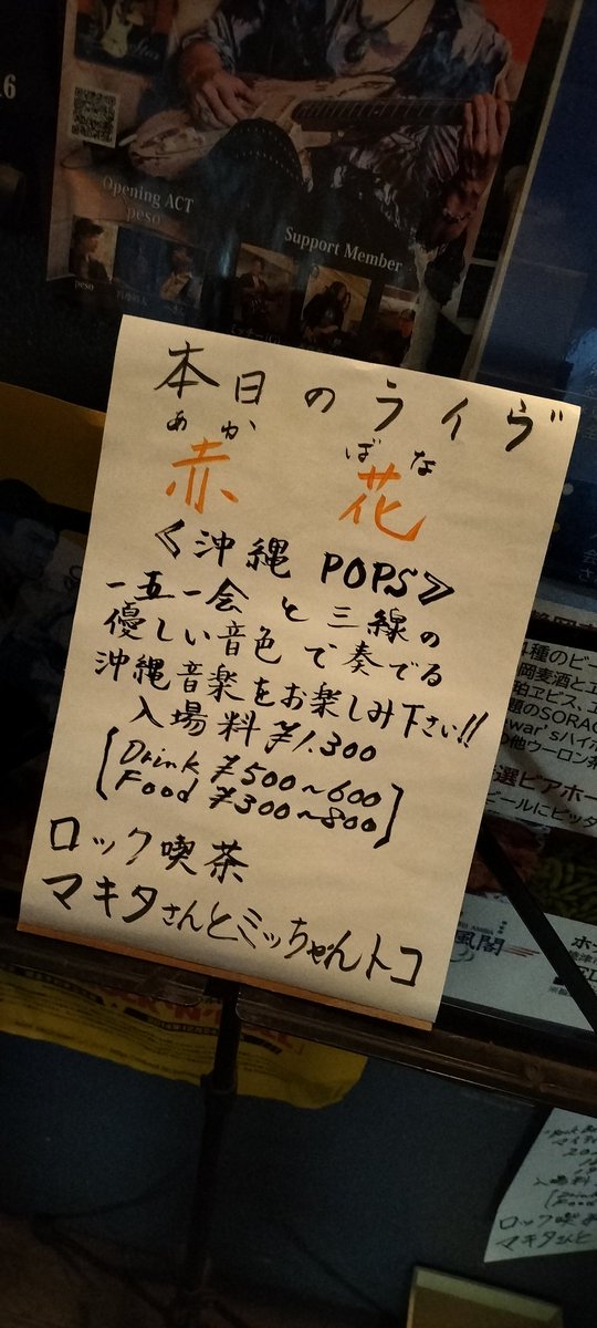 aoitkenta's tweet photo. https://t.co/bbFqa17r0F