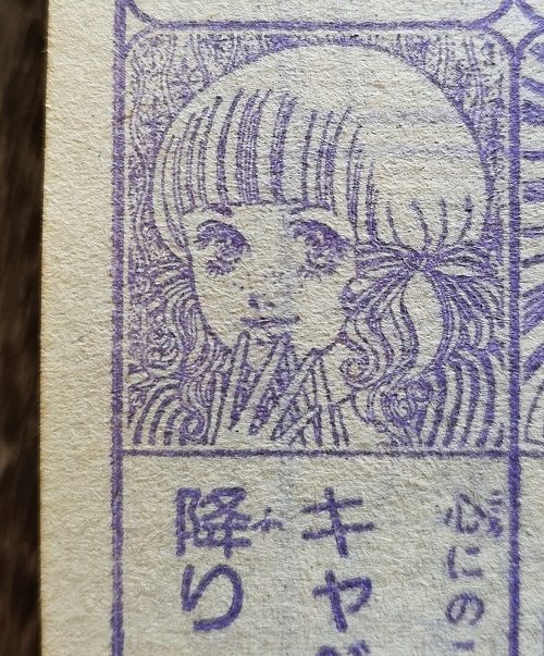 haruchonns's tweet photo. 1975年りぼん5月号
内田善美「キャベツ畑に星が降り」
次号お知らせのカットイラスト。

92頁モノクロイラスト(左)
87頁縦帯広告のモノクロイラスト(右上)
表紙(右下) https://t.co/1wLRMKTj1f