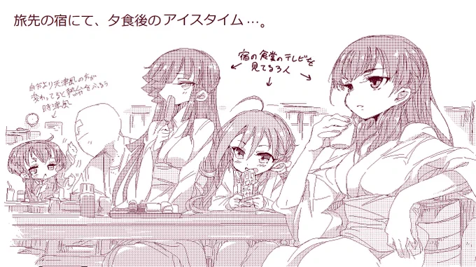 本日は『アイスクリームの日』という事で、 この前の透ちゃんのアイス話と鎮守府アイスクリーム事情🍨  #艦これ