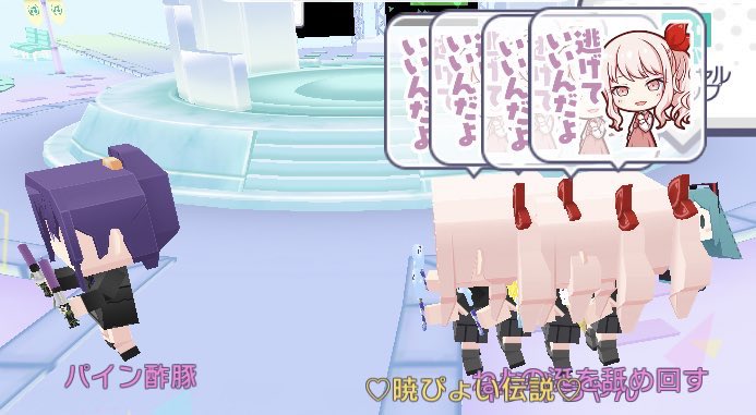 支援してくれてありがとう😭✨