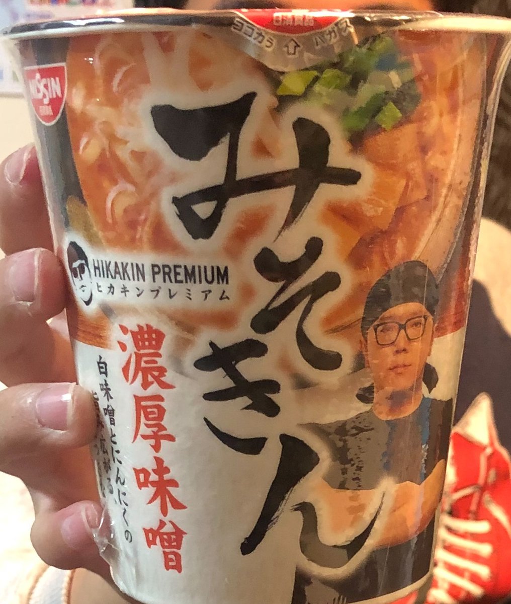 JM_Lucky13's tweet photo. ✨みそきん発売✨おめでとうございまーす㊗️🎉👏😃👏🎉 https://t.co/Q7uQkaTgGI
