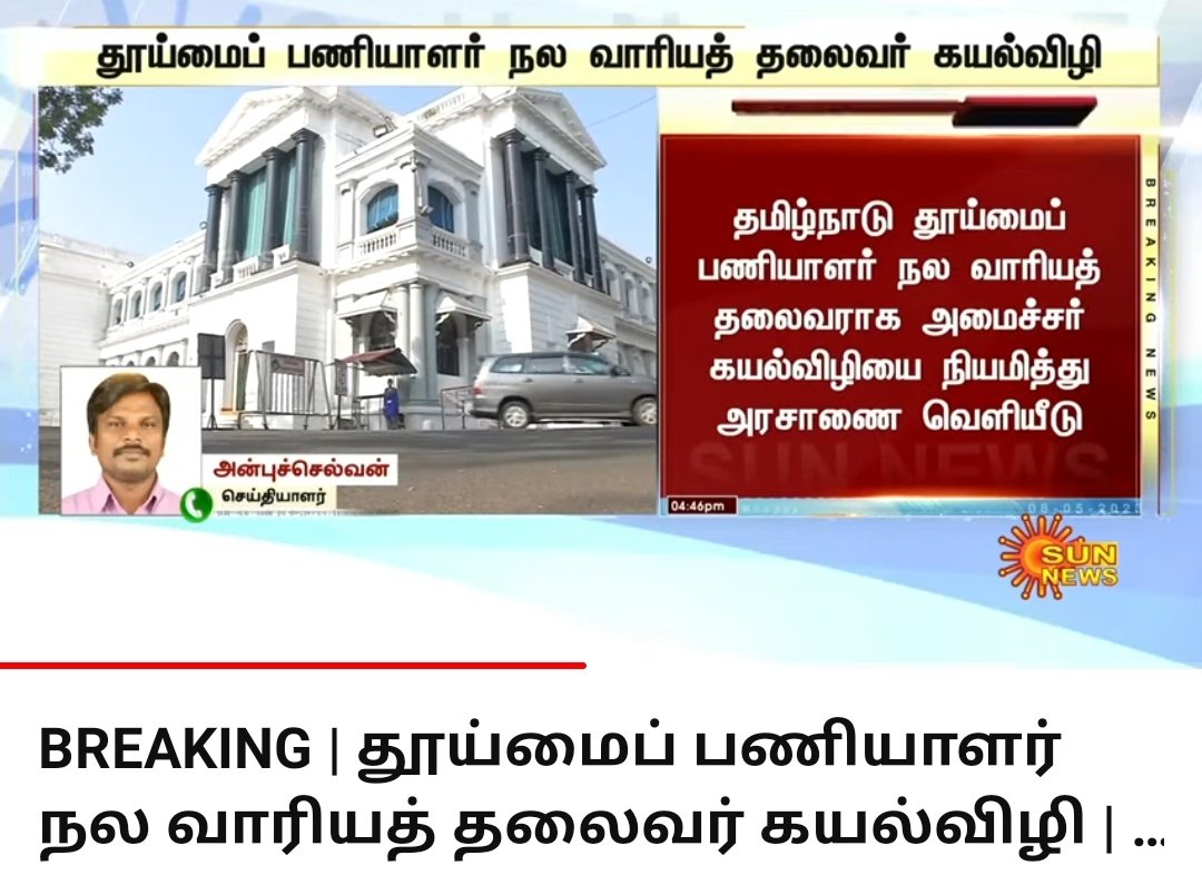 R_SEKAR_IRS_Rtd's tweet photo. BC லிஸ்ட்டில் இணைக்க கோரி தமிழகமெங்கும் #தேவேந்திரகுலவேளாளர் கள் போராட்டம் நடத்திக் கொண்டிருக்கும் வேளையில் @mkstalin அவர்களின் இந்த அறிவிப்பு இழிவு படுத்துகிறது
@Kayalvizhi_N  must resign immediately

@arivalayam
 #தேவேந்திரகுலவேளாளர் களுக்கு அதிகாரம் மிக்க அமைச்சரவை அளியுங்கள் https://t.co/CGLSXfOLFH
