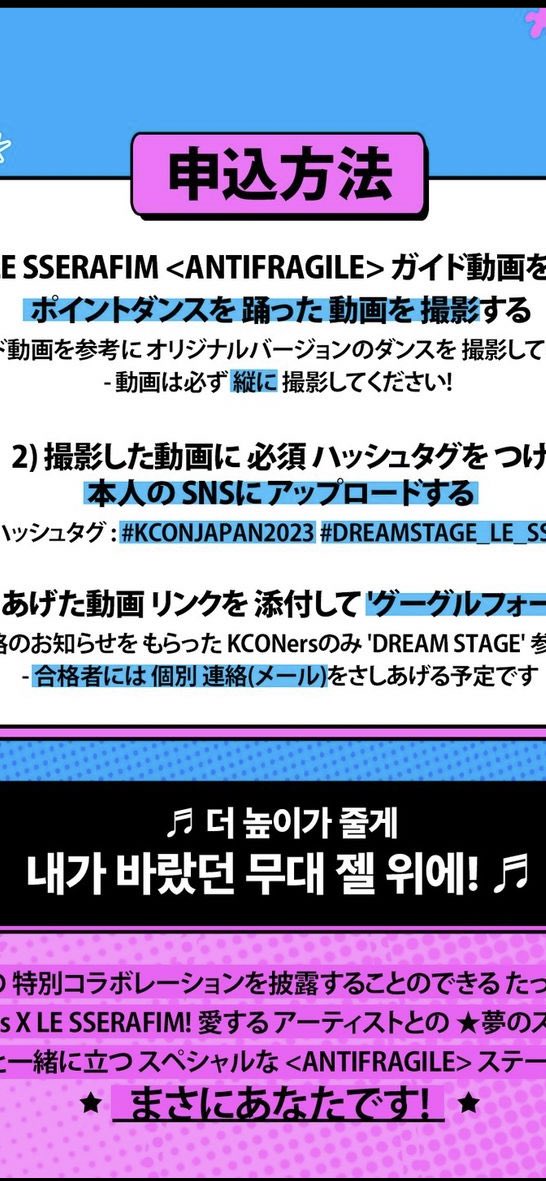 rio_p1215's tweet photo. kcon 13日 コンベンションチケット
同行者としてでも、普通のでも1枚求めています!!
せっかく掴み取ったドリームステージのコンテストなので、絶対に行きたいです!!
青森から夜行バスで行きます。
どなたか私の思いをかってくれる方居たらリプでもDMでもご連絡ください!!🙇‍♂️
よろしくお願いします🙇‍♂️ https://t.co/WowRAgnUSC