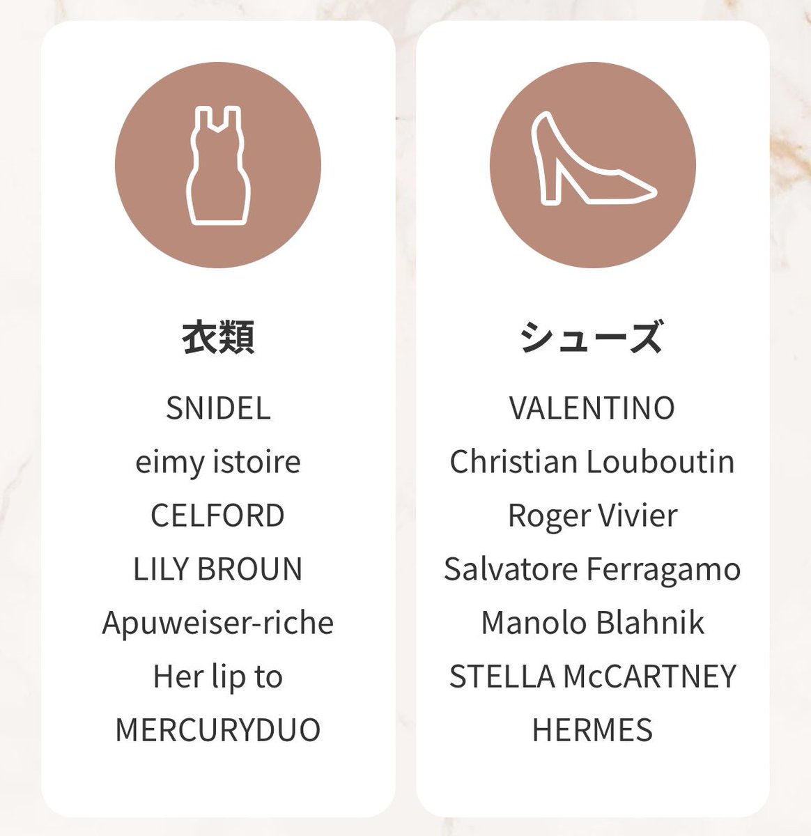 宅配買取のLadyBranがとてもよかったので共有！ダンボールに売りたいものを詰めて送るだけで完了。SNIDELのお洋服は買取強化中みたいで高額査定してくれます🤍フリマアプリみたいに写真撮って梱包する手間もなく、時間の無い方にとってもおすすめなサービスです🥹📦#PR