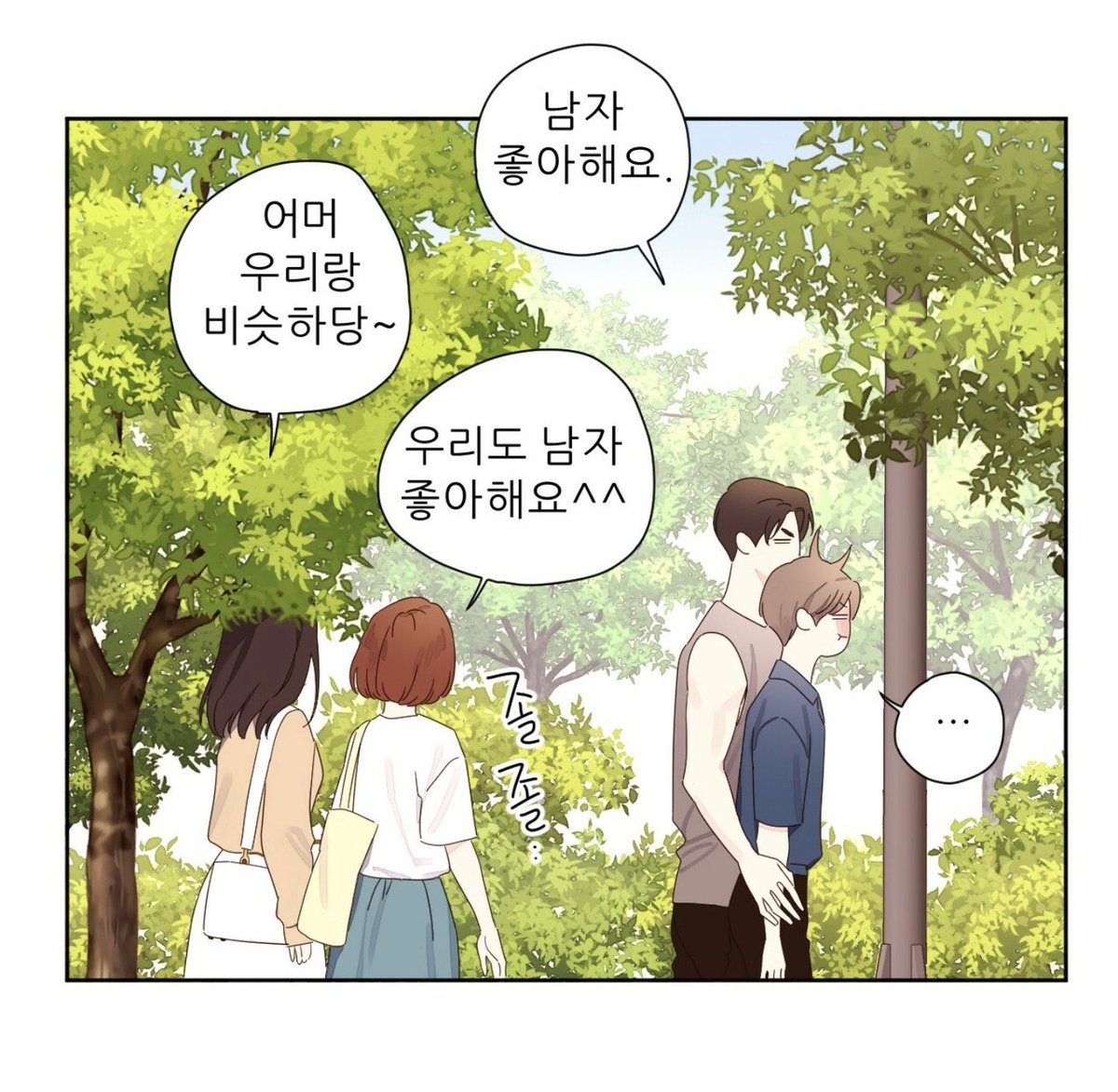 negemandoo's tweet photo. 나랑 장아오 https://t.co/JvlMKh6vea