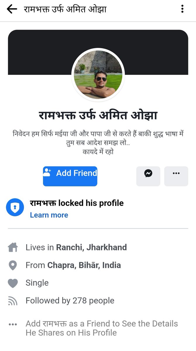 AfsarAli2280's tweet photo. @bihar_police @IPRD_Bihar @BiharHomeDept @kaimur_police @PTI_News @RohtasPolice ये बंदा मुसलमानो को धमकी दे रहा है के, इस बार गुजरात दंगा 2002 जैसा गलती नही होगी। 

म्यामार का फार्मुला अपना के मुसलमानो को जड़ से खत्म कर देंगे @bihar_police तथा @JharkhandPolice कृपया संज्ञान ले कर उचित कारवाई करे। https://t.co/dHiEm4jkpy
