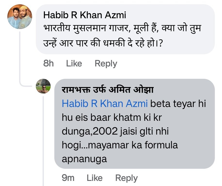 AfsarAli2280's tweet photo. @bihar_police @IPRD_Bihar @BiharHomeDept @kaimur_police @PTI_News @RohtasPolice ये बंदा मुसलमानो को धमकी दे रहा है के, इस बार गुजरात दंगा 2002 जैसा गलती नही होगी। 

म्यामार का फार्मुला अपना के मुसलमानो को जड़ से खत्म कर देंगे @bihar_police तथा @JharkhandPolice कृपया संज्ञान ले कर उचित कारवाई करे। https://t.co/dHiEm4jkpy