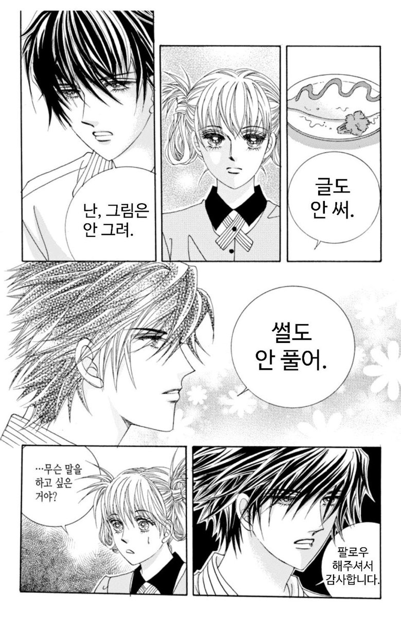 빵이 (@millak_1211) on Twitter photo 