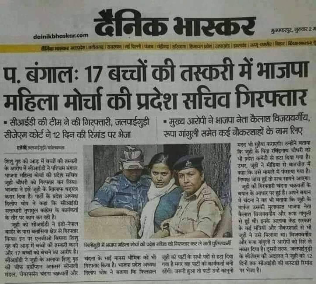 ShivamYadavjii's tweet photo. यही है असली भाजपा , देश को इसकी अश्लियत से देश को रूबरू कराओ। https://t.co/oyUNhcdQ1f