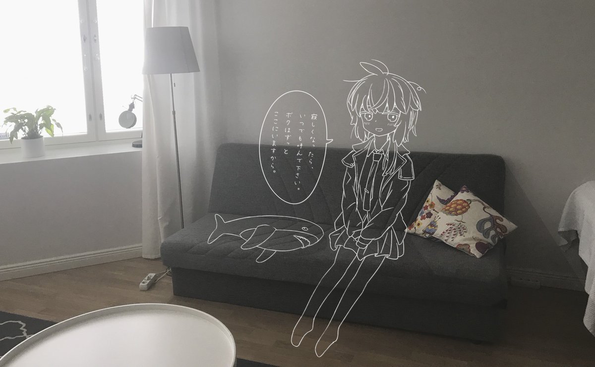 ~逃避行~ 夢現にも