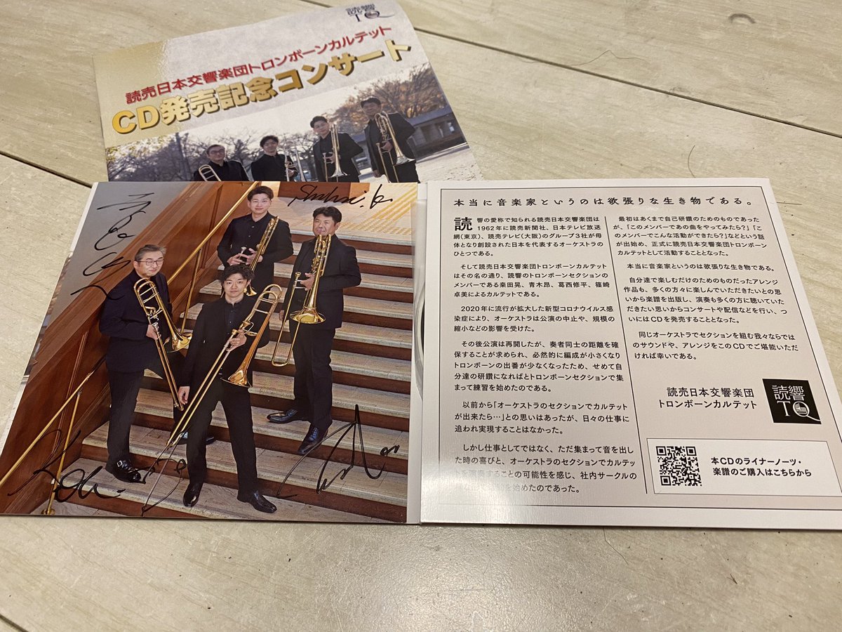 MotchanBtb's tweet photo. 素晴らしい演奏会でした！ https://t.co/f2z5mGKIJE