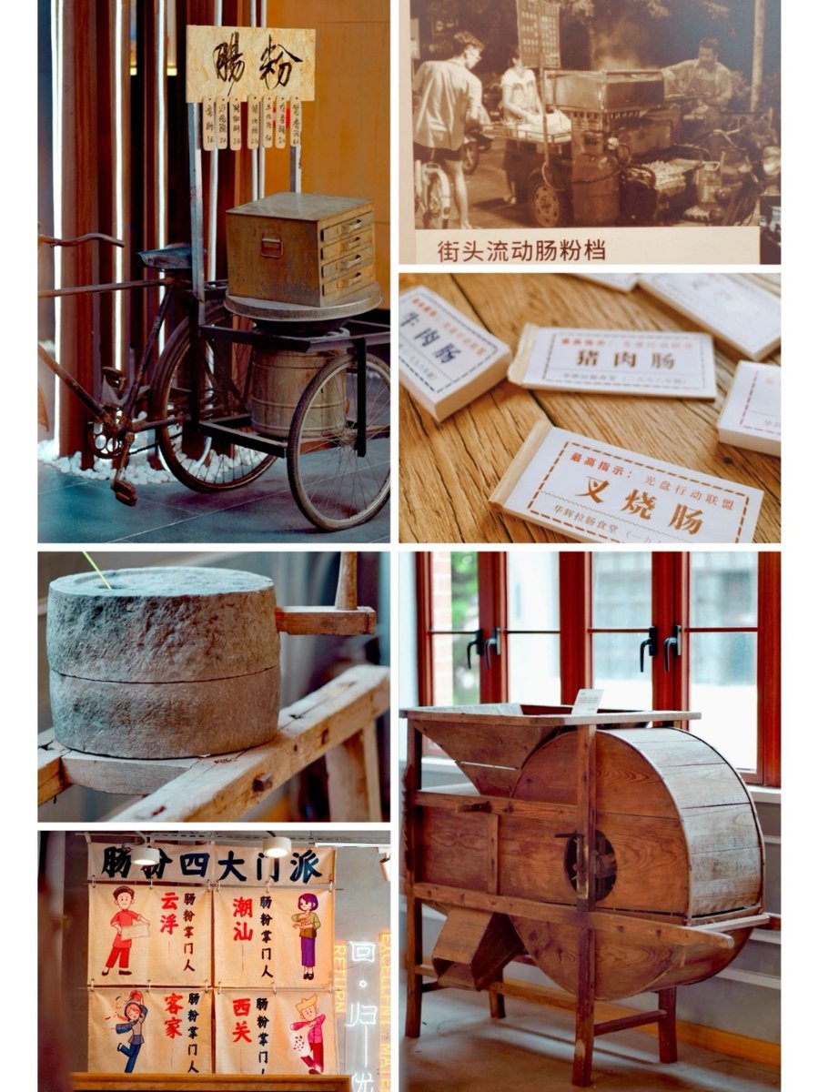 Guangzhou_City's tweet photo. #FunFact! ๐ Did you know that #CheungFun in #Guangzhou has its own #museum? ๐๏ธ๐
Behold the #HuahuiCheungFunMuseum in #Yongqingfang where you can witness the evolution of these mouthwatering treats. #IMDGuangzhou
๐ท ่ซ่็ทไนๆๆฅๅคฉ https://t.co/ejknTduUXD