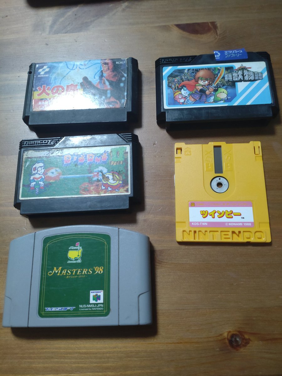 1Pasu's tweet photo. 本日の購入ゲームソフト。
火の鳥　鳳凰編我王の冒険　220円
ディグダグⅡ　220円
貝獣物語　　　220円
表　バックギャモン
裏　ツインビー　　550円
MASTERS98遥かなるオーガスタ 108円
状態悪いですが安かったので購入。バックギャモンって初めて見ました。
#ハードオフ
#レトロゲーム https://t.co/UODpx7WDmu
