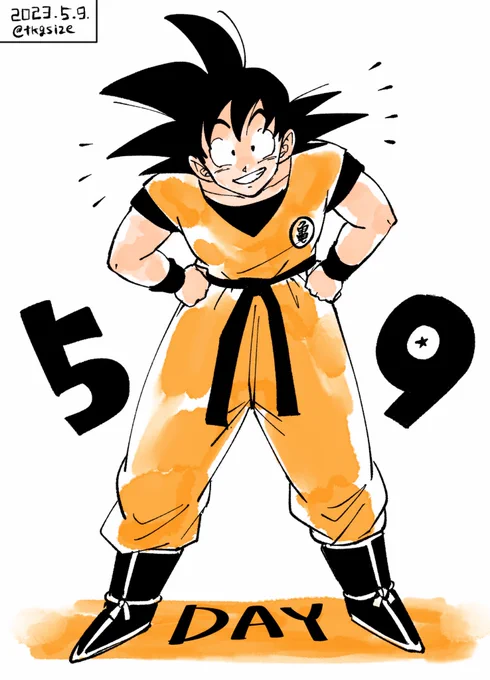59の日