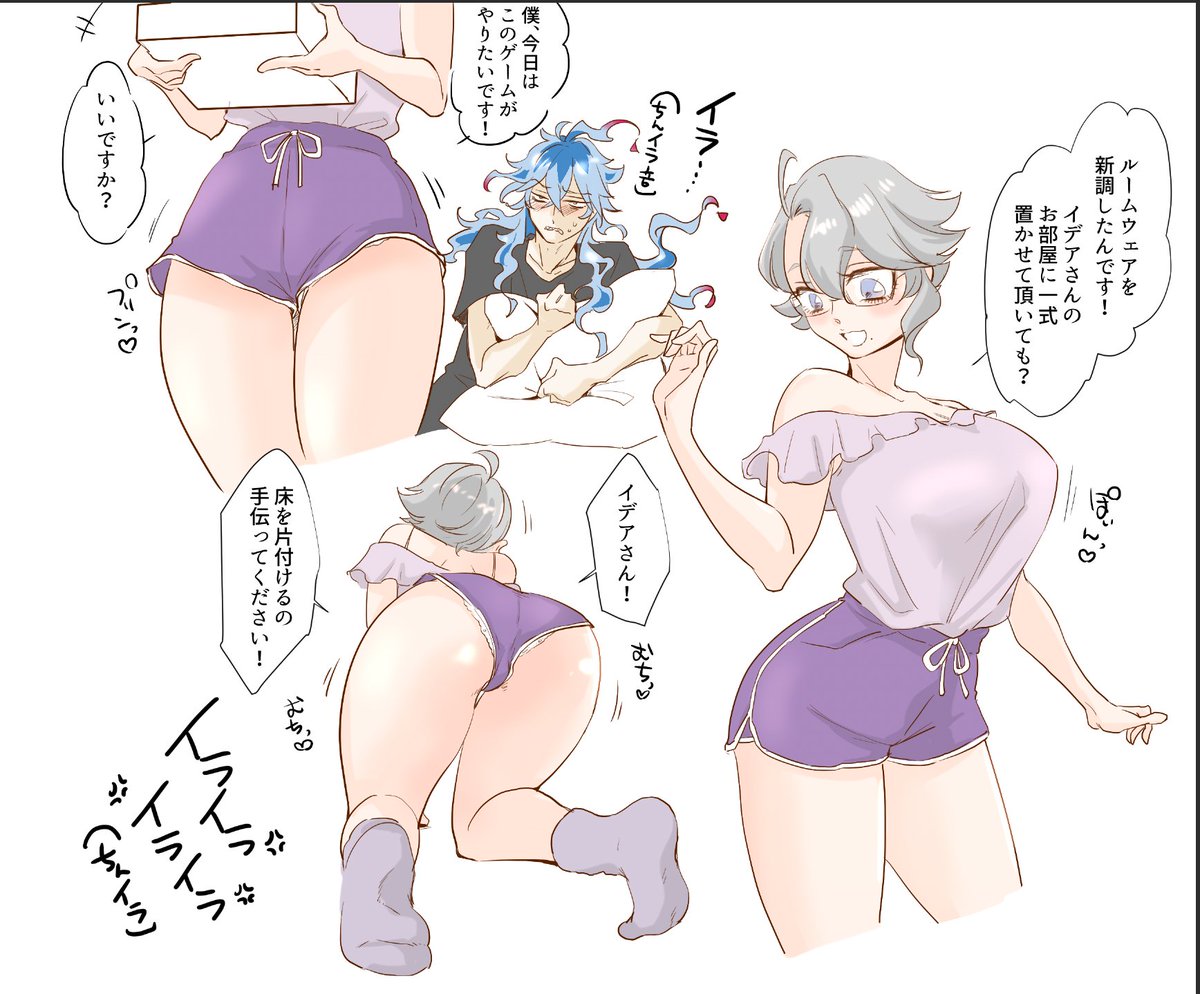 #twst女体化 イデアズ♀ ちんイラ先輩