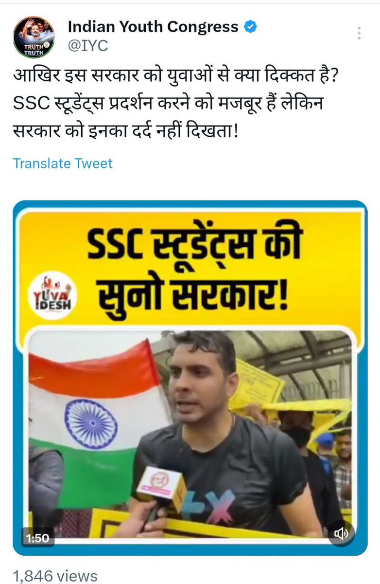 niti1607's tweet photo. need solution. Standing from more than 1 month but no one listening #UnfairSSC @DoptSecretary @RahulGandhi @nsui @PMOIndia @narendramodi @BJP4India https://t.co/A49np73iI3