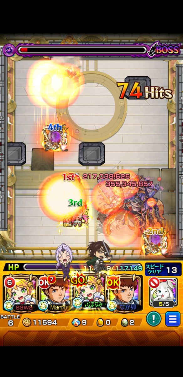 天魔の卵のレシピ