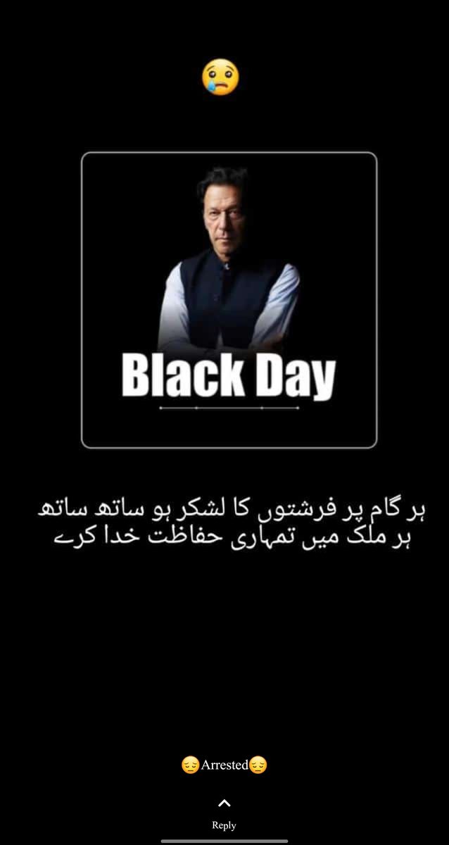 26_may_1996's tweet photo. @KoliBpositive احمدی کونسا کم ہیں۔ خلیفۃ المسیح کو کافر کہنے والے کیلئے خلیفۃ المسیح کے ہی دعائیہ اشعار لگا رہے ہیں۔ https://t.co/8I17v5mZvf
