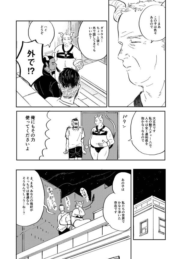 ② 