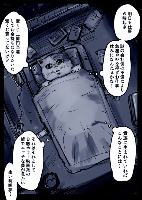 日常系イラストエッセイ。 