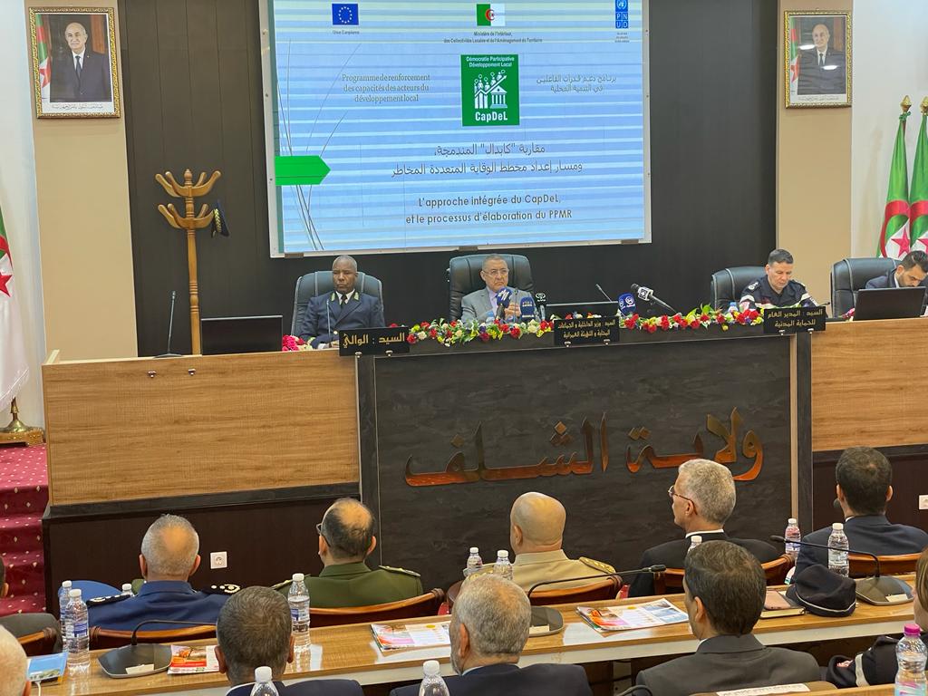 PNUDAlgerie's tweet photo. Le #CapDeL a présenté son expérience dans l’élaboration du 1er Plan de prévention multirisques de la commune modèle de Ouled Ben Abdelkader #Chlef, lors de la visite de M. Brahim Merad, Ministre de l’Intérieur, des Collectivités locales et de l’Aménagement du territoire le 7/05 + https://t.co/DmeftwXuCd