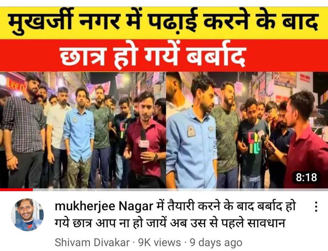 niti1607's tweet photo. Help the students who are eagerly waiting for your response so we can invest our time to study unstead of begging. #UnfairSSC @DoptSecretary @narendramodi @RahulGandhi @BJP4India @DrJitendraSingh https://t.co/N4IXOLJees