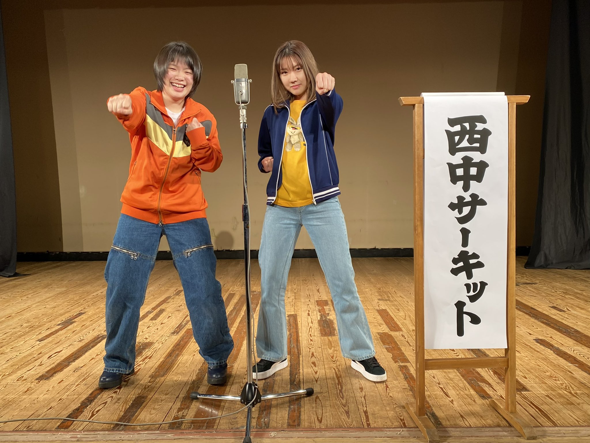 富田望生ファン on X: #だが情熱はある 3話4話5話 西中サーキット ( 前野里美 )吉野役 #麦かな ツイッター202359  t.coq34eg3gAmO 山崎静代しずちゃん役 #富田望生 イタリア人 山里亮太 すずらん南海キャンディーズ #SixTONES  #森本慎太郎 #漫才 #河邑ミク ...