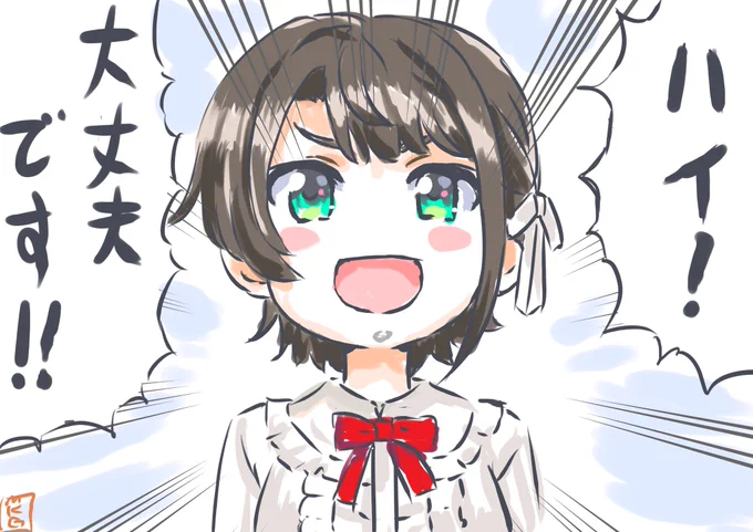 元気になってよかった  #突然TLにかわいいスバルちゃんを流す