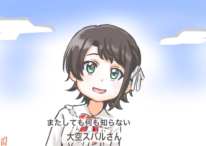 元気になってよかった  #突然TLにかわいいスバルちゃんを流す