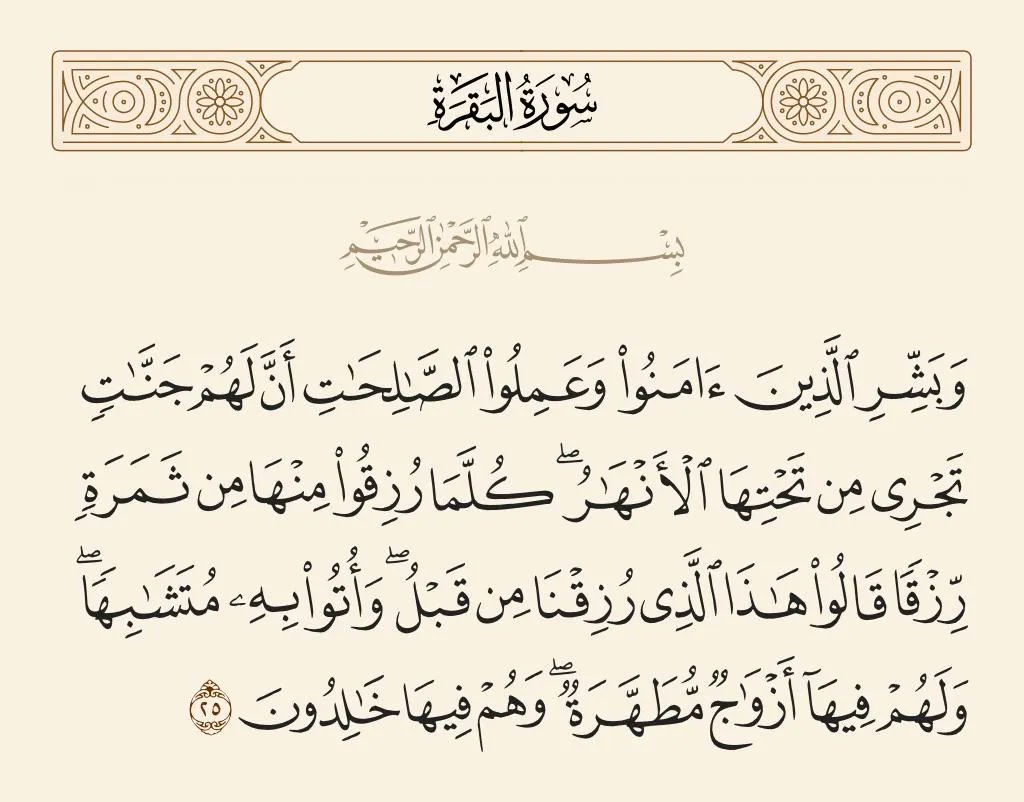 ادعية واذكار tweet media