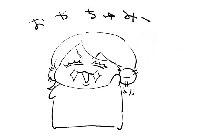 あざした