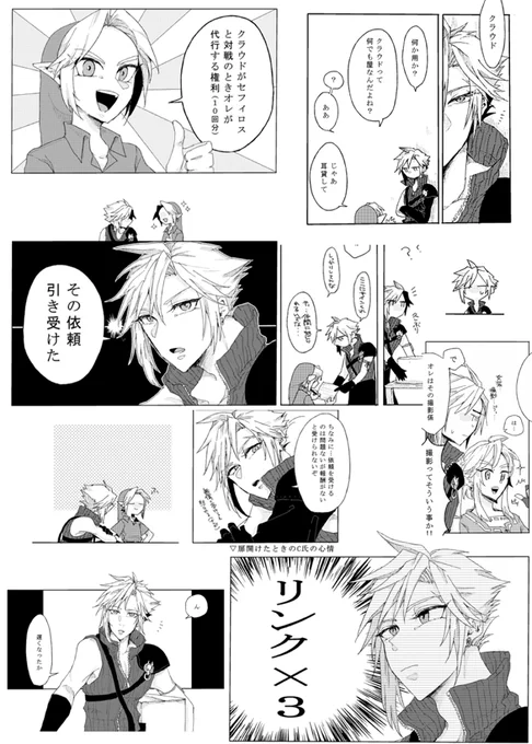 別アカであげたものにめっちゃ出るクまとめ