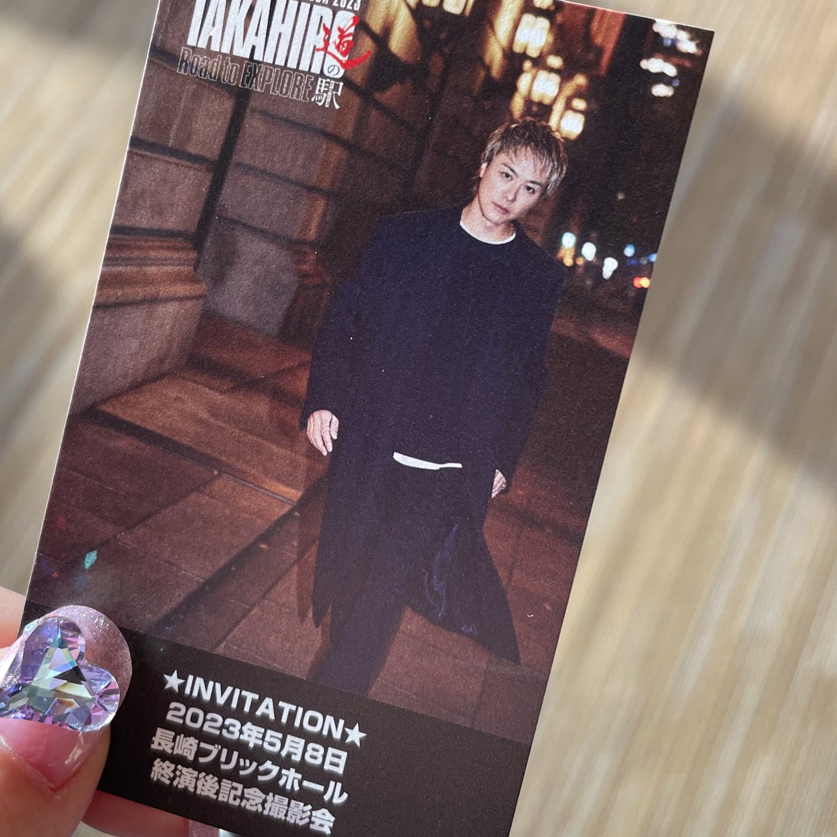 ____T____H____'s tweet photo. 人生の半分くらい推してるtakahiro様のバクステ入りたくて入りたくて道の駅のたびチャレンジしてたけど今回やっと報われて嬉しかった🥹💗アルバム届くのも楽しみ🌼某曲も多分収録されるしね（小声） https://t.co/lldliOcatx