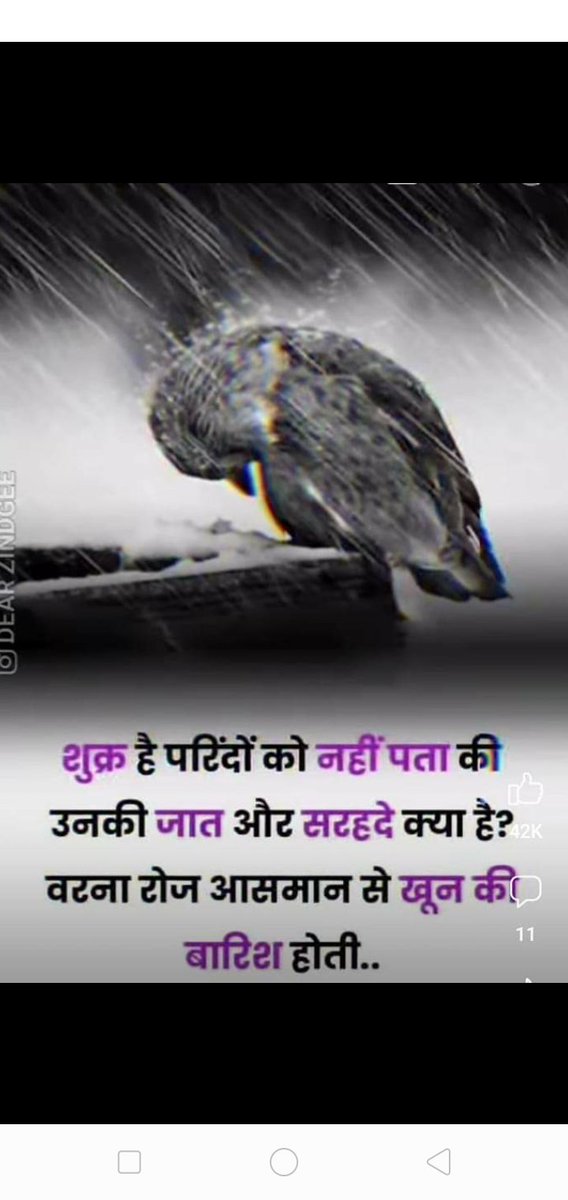 RajKumar081988's tweet photo. https://t.co/hO6DDvbcZe