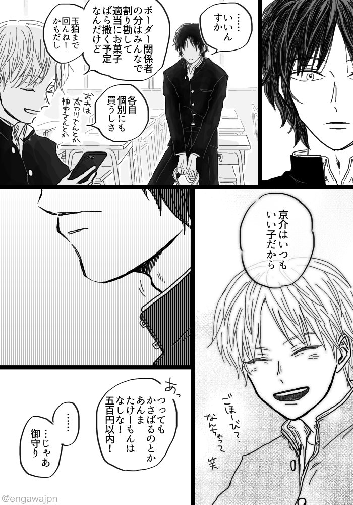 ② 3~6/7 