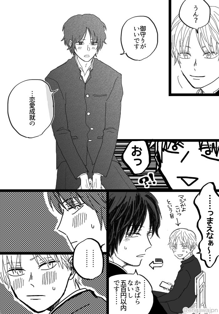 ② 3~6/7 