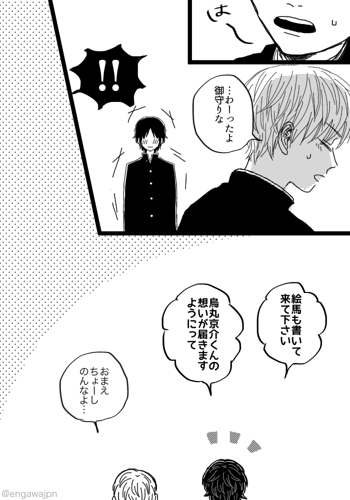 ② 3~6/7 